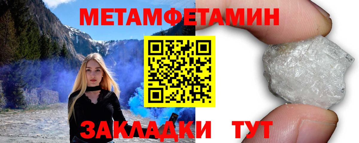 Коммунар  Амфетамин 97%  АМФ  Вход с VPN 