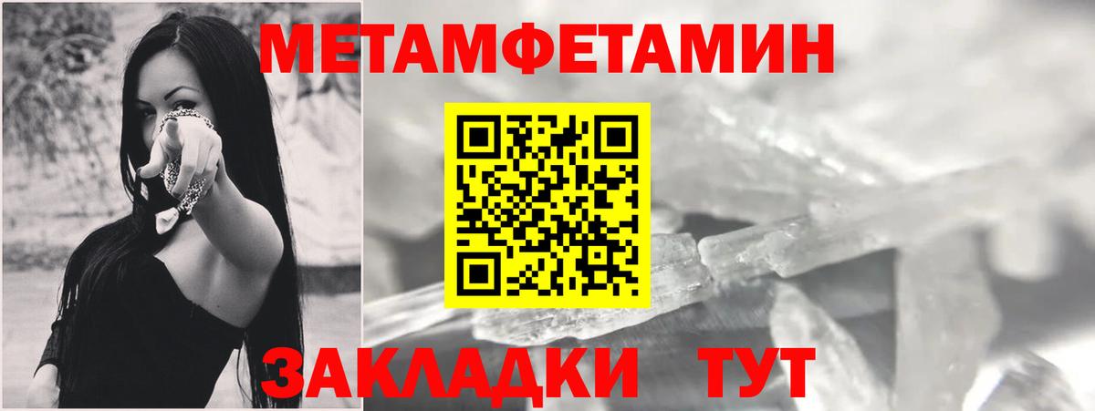 Амфетамин Розовый Коммунар