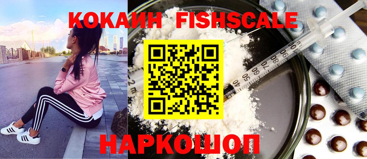 Кокаин  Вход с VPN  Коммунар  КОКАИН Колумбийский 