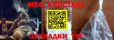 прущие крисы Коммунар