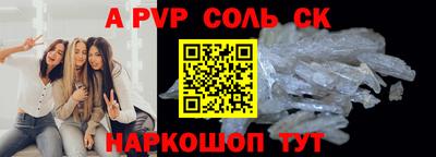 mdpv Конаково