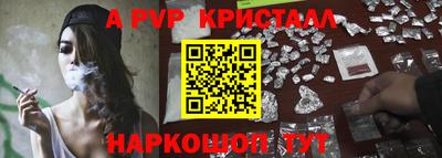 mdpv Конаково