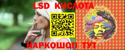 кокаин премиум Краснокаменск