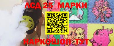 СК Комсомольск-на-Амуре