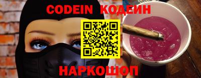 метамфетамин Краснодар