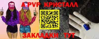 прущие крисы Коммунар