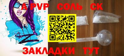 прущие крисы Коммунар