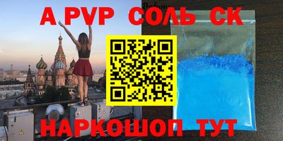 mdpv Конаково