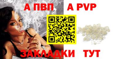 прущие крисы Коммунар