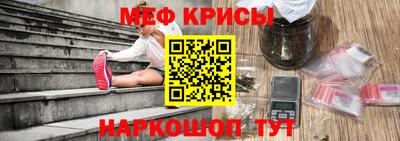 прущие крисы Коммунар