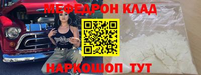 MDMA Чапаевск