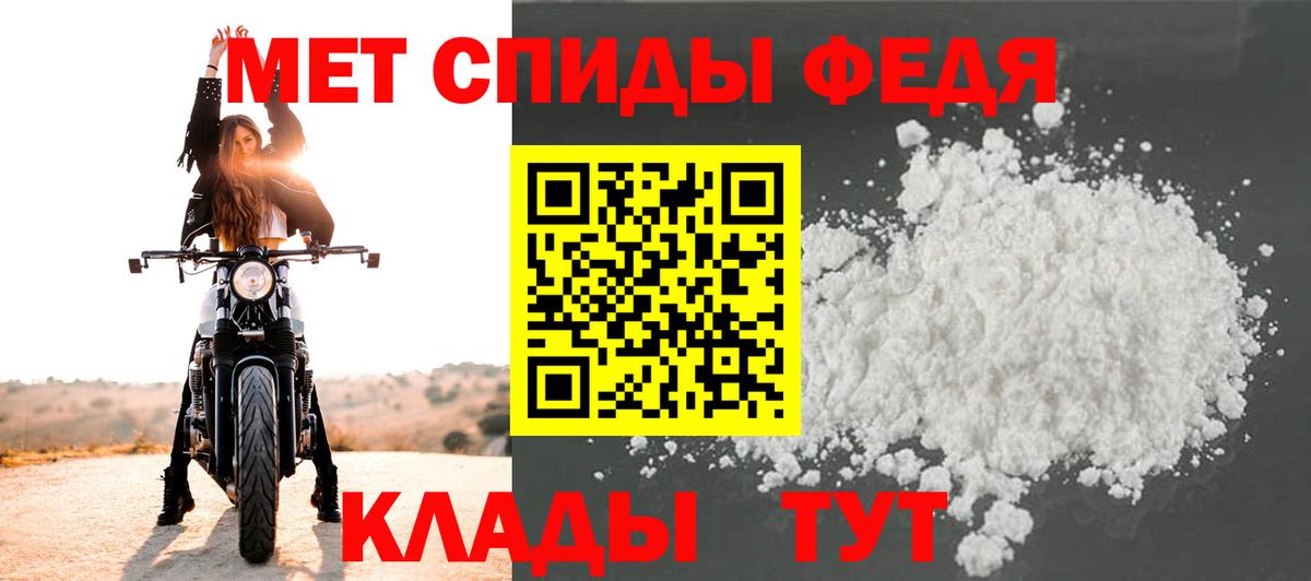 МЕТАМФЕТАМИН Methamphetamine  Вход с VPN  Коммунар 