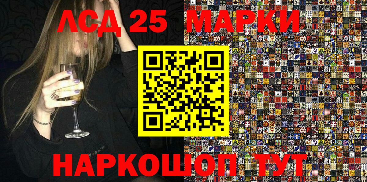 Марки NBOMe 1500мкг  Вход с VPN  Коммунар  Марки NBOMe 1500мкг 