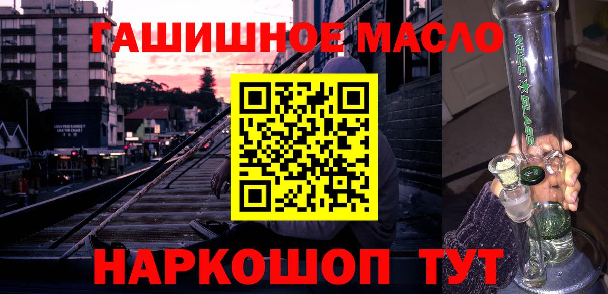 Коммунар  Дистиллят ТГК Wax  купить наркоту  Вход с VPN 