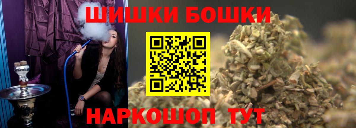 Конопля Amnesia  Вход с VPN  Коммунар  Каннабис OG Kush 